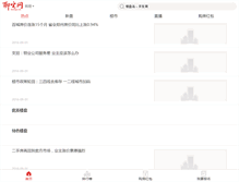 Tablet Screenshot of hebi.liaoing.com