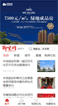 Mobile Screenshot of nanyang.liaoing.com