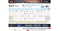 Desktop Screenshot of anyang.liaoing.com