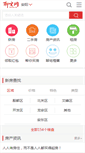 Mobile Screenshot of anyang.liaoing.com
