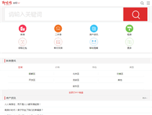 Tablet Screenshot of anyang.liaoing.com