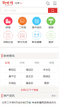 Mobile Screenshot of beijing.liaoing.com