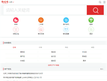 Tablet Screenshot of beijing.liaoing.com